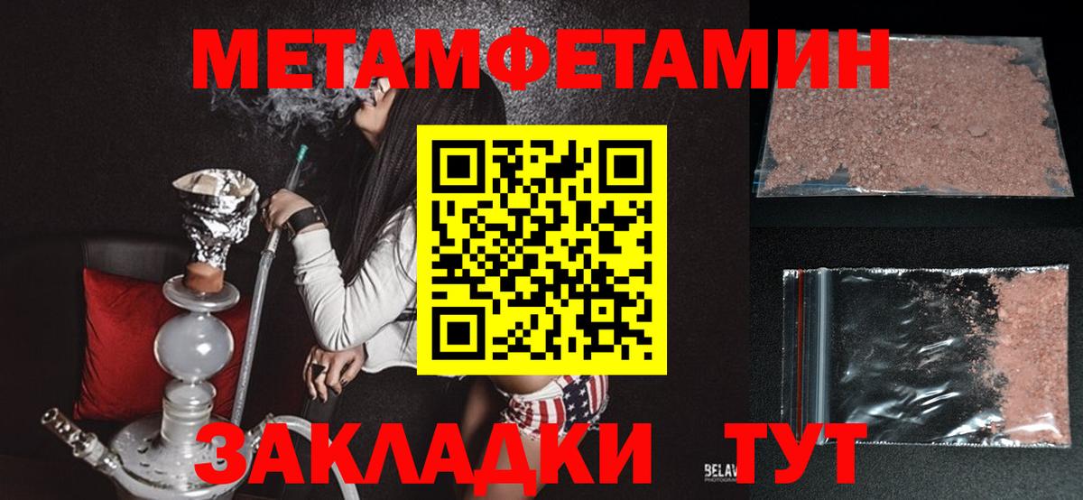 АМФ  Амфетамин  Вход с VPN  Шахты  Amphetamine 98% 