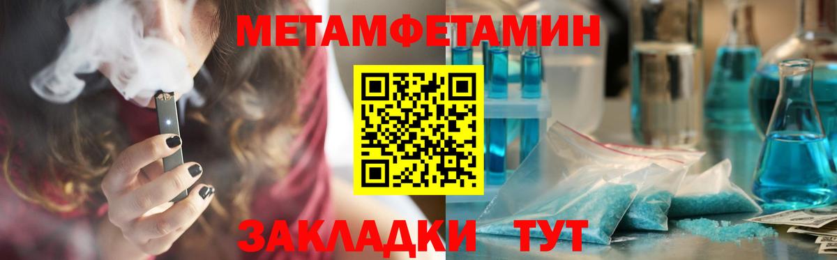 АМФ 97% Шахты