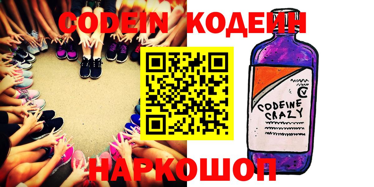 Бошки Шишки Шахты