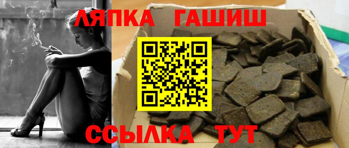 купить наркотик  Вход с VPN  ГАШ Ice-O-Lator  Шахты  ГАШИШ Ice-O-Lator 
