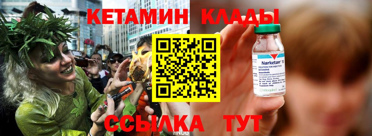 Мефедрон кристаллы  Гашиш  Лсд 25  ГАШИШ  A-PVP СК   Шахты  Вход с VPN  Меф 