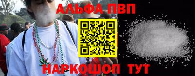 кокаин VHQ Нальчик