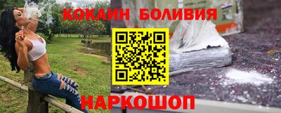 гашиш Новодвинск