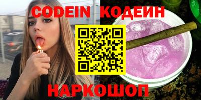 гашиш Новодвинск