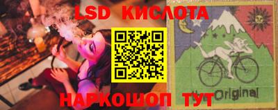кокаин колумбия Новокубанск