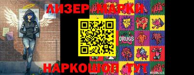 кокаин колумбия Новокубанск