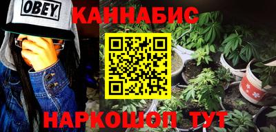 гашиш Новодвинск