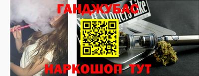 мяу мяу кристалл Наро-Фоминск