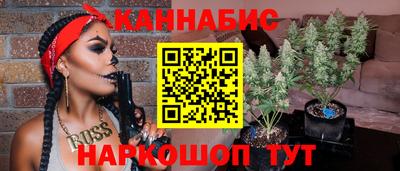 мяу мяу кристалл Наро-Фоминск