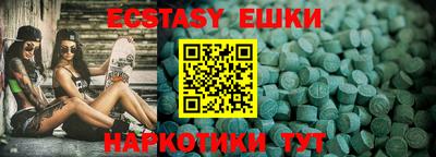 кокаин колумбия Новокубанск