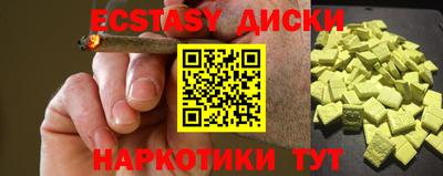 кокаин колумбия Новокубанск