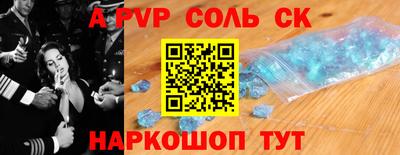 мяу мяу кристалл Наро-Фоминск