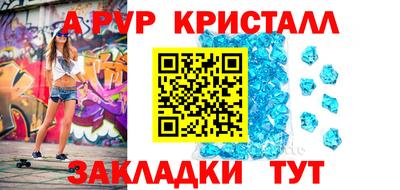 гидропоника Новозыбков