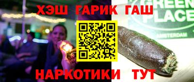 кокаин колумбия Новокубанск