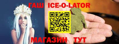 гидропоника Новозыбков