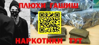 кокаин колумбия Новокубанск