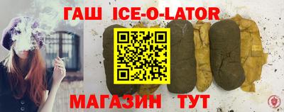 гидропоника Новозыбков