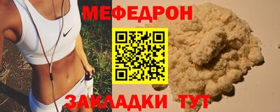 амф Нарткала