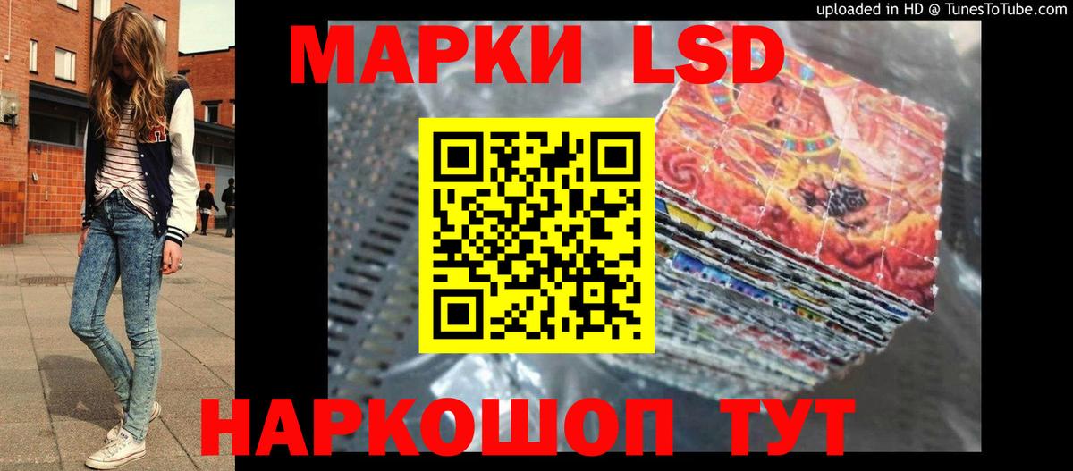 ЛСД экстази ecstasy  Лсд 25 экстази ecstasy  Шахты  LSD-25 экстази  Вход с VPN 