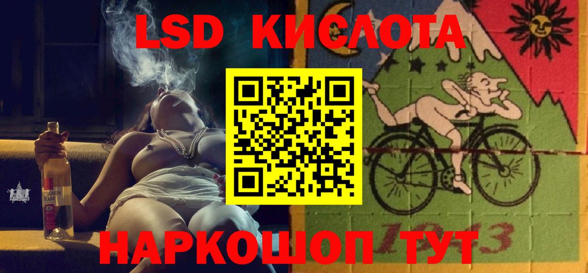 Лсд 25 экстази ecstasy Шахты