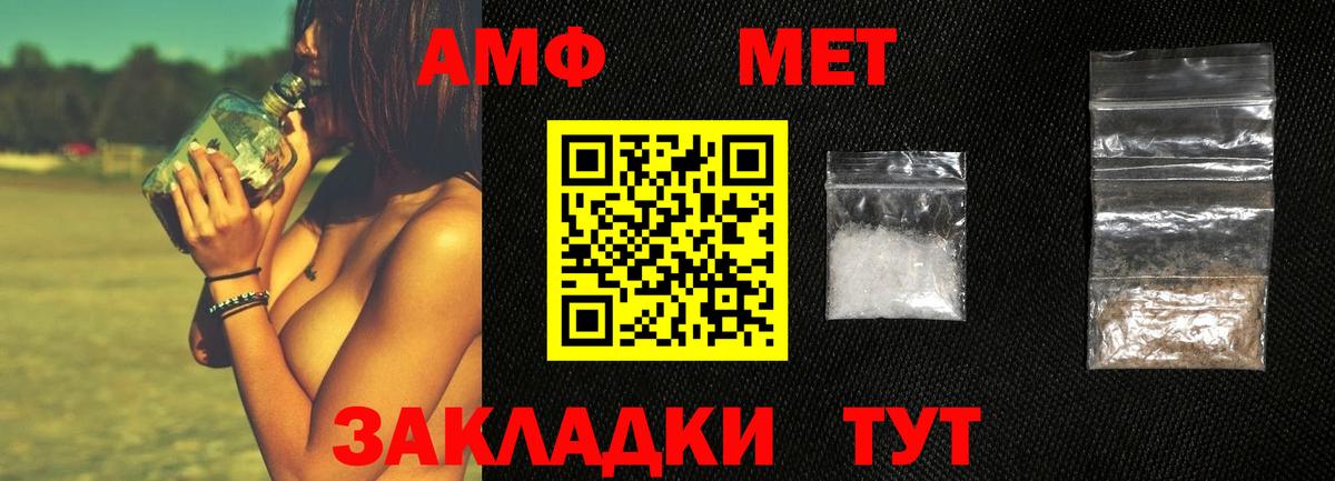 Первитин Декстрометамфетамин 99.9%  Вход с VPN  Первитин Декстрометамфетамин 99.9%  Шахты 