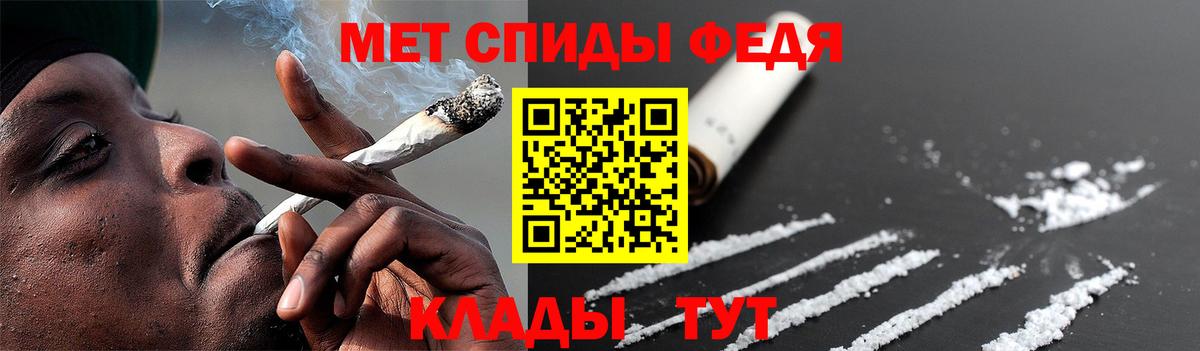 Первитин мет Шахты