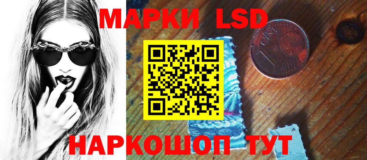 Марки NBOMe 1,5мг  Марки NBOMe 1,5мг  Шахты  Вход с VPN 