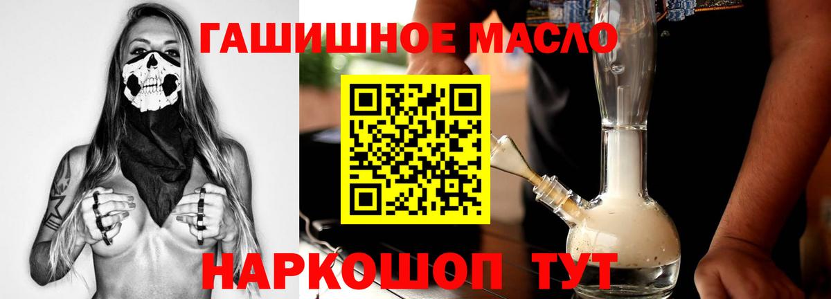 ТГК Wax Шахты