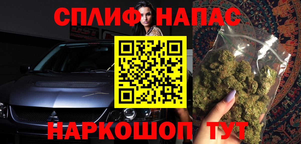 Конопля MAZAR Шахты
