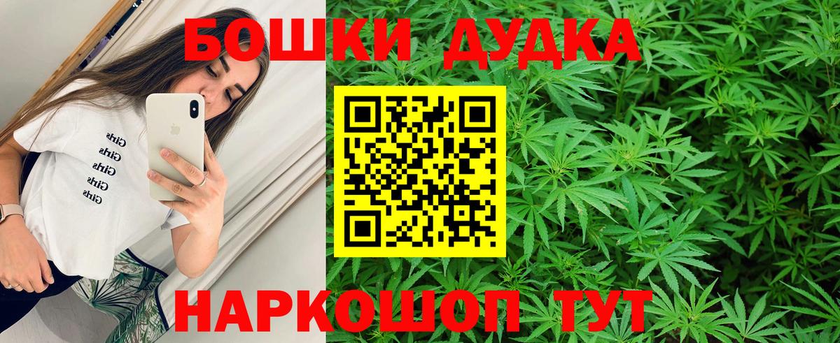 Бошки марихуана OG Kush  Бошки Шишки сатива  Шахты  Вход с VPN  Бошки Шишки LSD WEED  Канабис Amnesia 